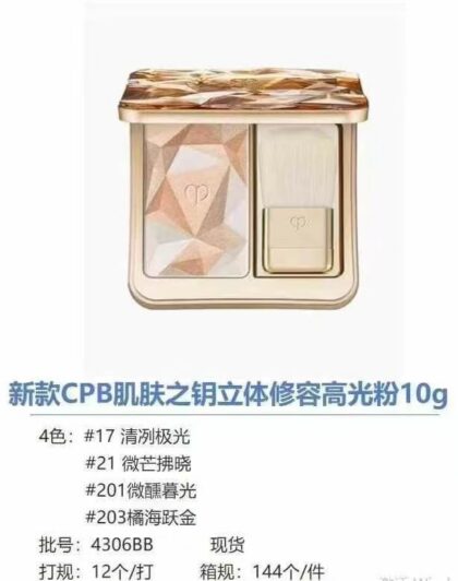 Fragrance