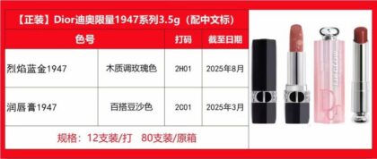 Amber Musk Fragrance