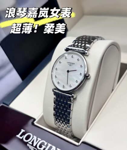 Elegant Automatic Watch