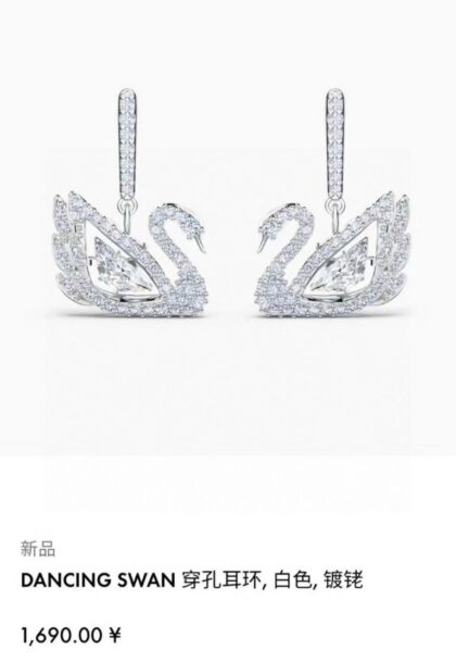 Earrings in White