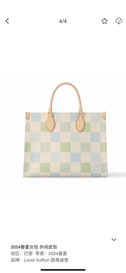 Monogram Handbag M46913