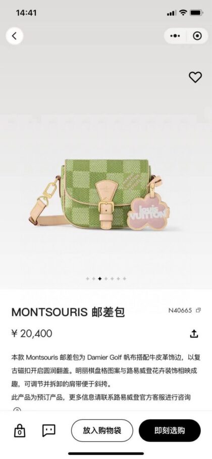 Monogram Messenger Bag 47060