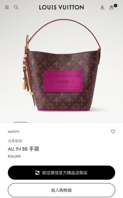 Monogram Handbag M29075