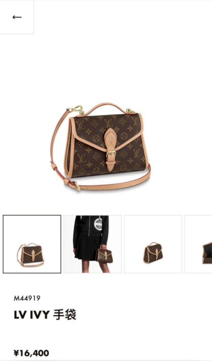 Monogram Handbag M44919