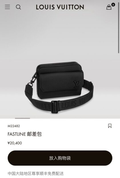 Monogram Messenger Bag in Black