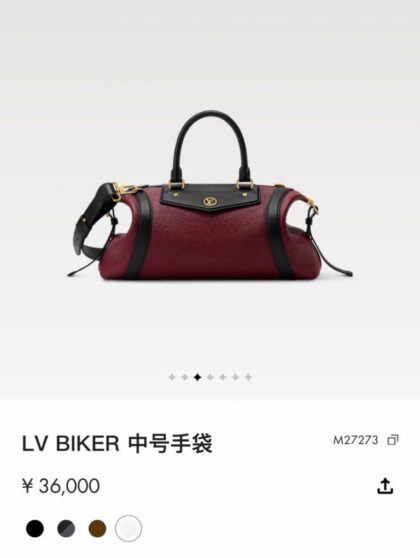 Monogram Bag M27273