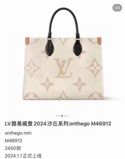 Monogram Shoulder Bag M46913