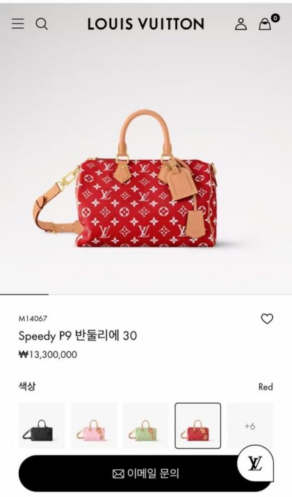 Monogram Bag M14067